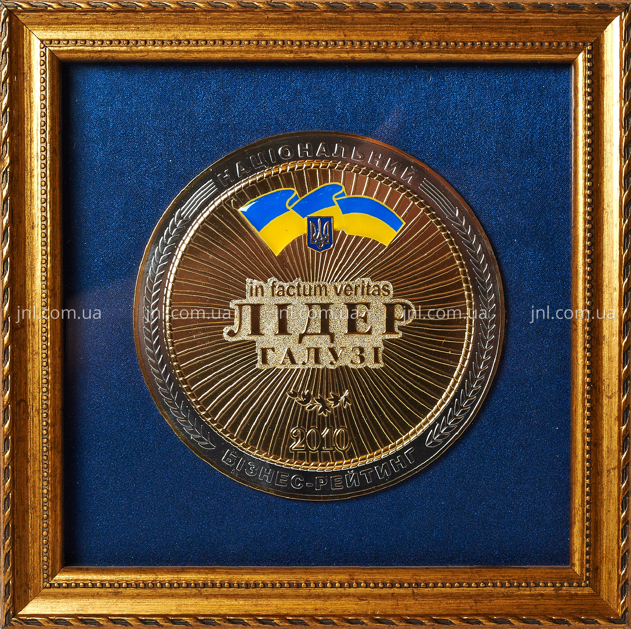 The winner of National Business Rating “The leader of the branch of industry-2005” 