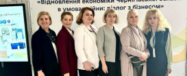 On February 29, 2024, the Regional Development Agency of Chernihiv region organised a forum "Restoring the economy of Chernihiv region in the context of war: dialogue with business. 