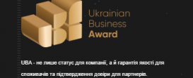 Ukrainian Business Award 2023
