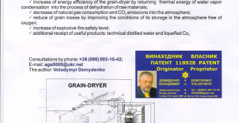 Implementation of the patent of Ukraine author Demydenko Volodymyr on grain dryers.
