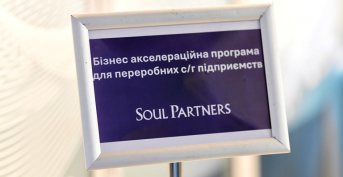 БИЗНЕС-АКСЕЛЕРАЦИОННАЯ ПРОГРАММА ПО ПОДГОТОВКЕ ММСП К ПРИВЛЕЧЕНИЮ ФИНАНСИРОВАНИЯ, ИНВЕСТИЦИЙ И ОРГАНИЗАЦИИ ПАРТНЕРСТВА С ИНОСТРАННЫМИ КОНТРАГЕНТАМИ