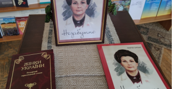 dedicated to the memory of the famous Ukrainian woman - Maria Andriivna Orlyk