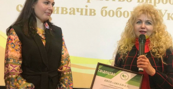 The Legumes Association of Ukraine summarized the results of work for 2023.