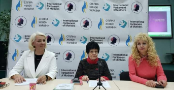 Общее собрание общественной организации «Союз женщин Черниговщины».