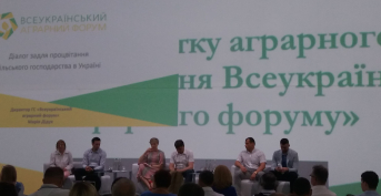 EXPO "AGRO-2019" in Kyiv