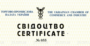 Certificate of a reliable partner
