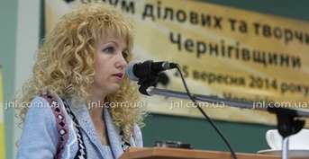 The ІІ Forum of business and creative women of Chernihivshchyna