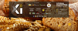 Annual Forum «Bread Industry».