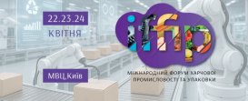 International Forum of Food Industry and Packaging (IFFIP)