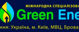 International specialized exhibition Green EnerTech