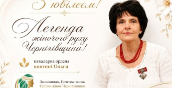 Congratulations on the anniversary!