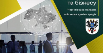 28 ноября 2025 года состоялось очередное заседание региональной платформы «Диалог власти и бизнеса». 